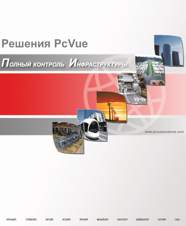 ru cover e1730386042321