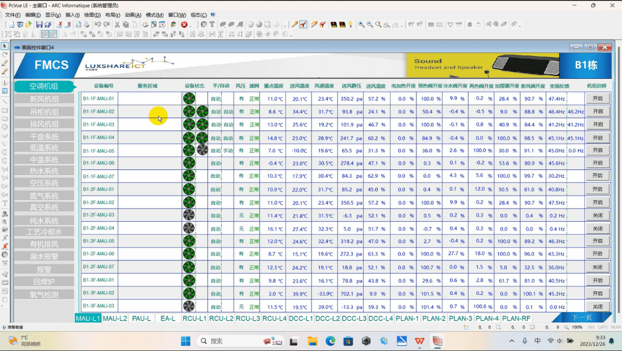 PcVue supervises Luxshare